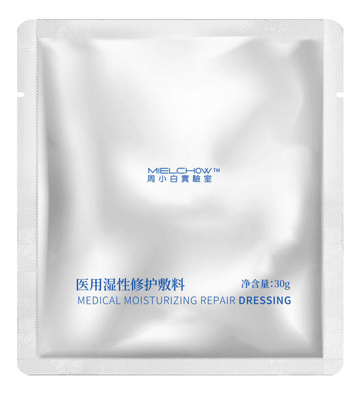 医用湿性修护敷料 商品图0