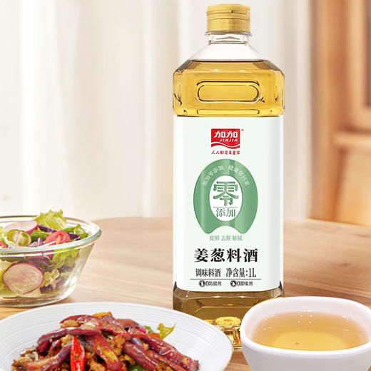 加加姜葱料酒1L 商品图1