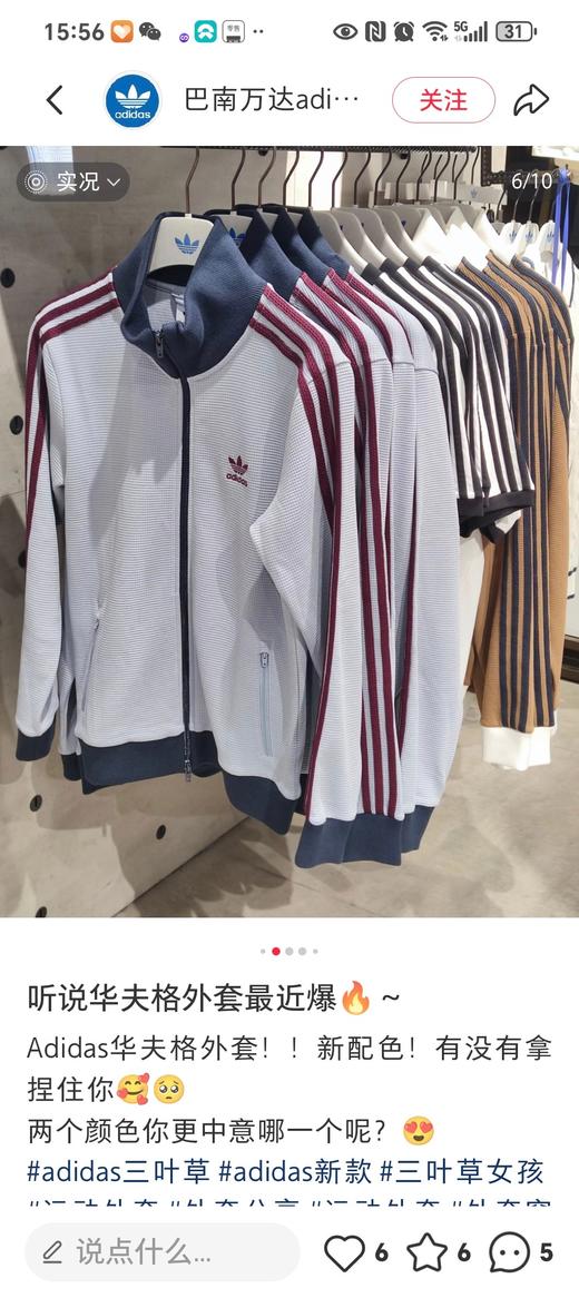 三叶草华夫格开衫卫衣..男女同款 商品图1