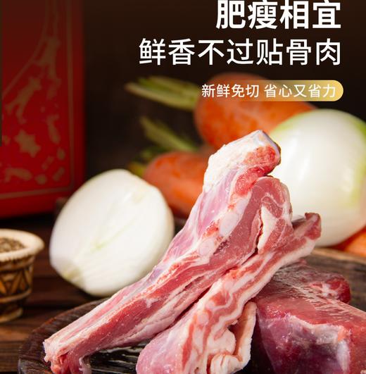 巴什拜有机排酸 羔羊肉 出疆小羊 新疆羔羊肉礼盒装 商品图4