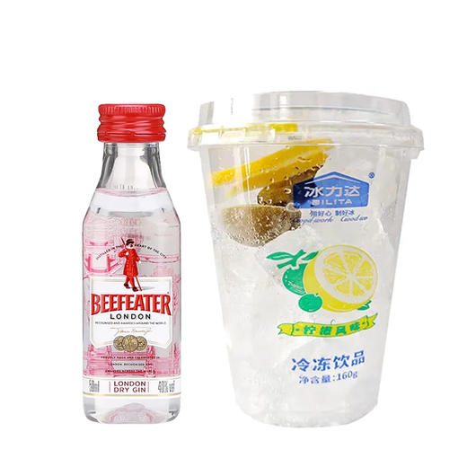 必富达金酒50ml*1+冰力达冰杯160g*1 商品图0