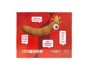 猫哆哩春节礼包