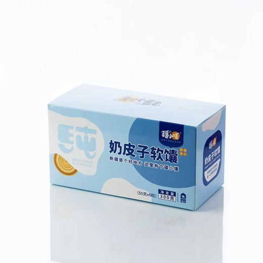疆小馕奶皮子软馕300克 商品图3