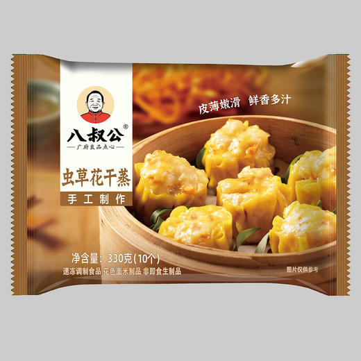 300g八叔公虫草花干蒸 商品图0