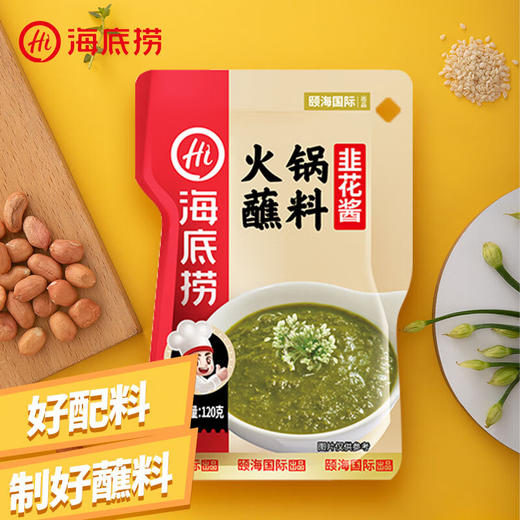 海底捞火锅蘸料韭花酱120克 商品图5