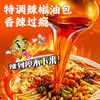 海底捞柳州螺蛳粉浓汤风味330g 商品缩略图5