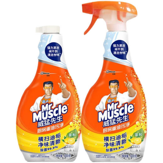 [七彩鲜生]威猛先生重油污净套装500g+500g【俊发城次日自提】 商品图0