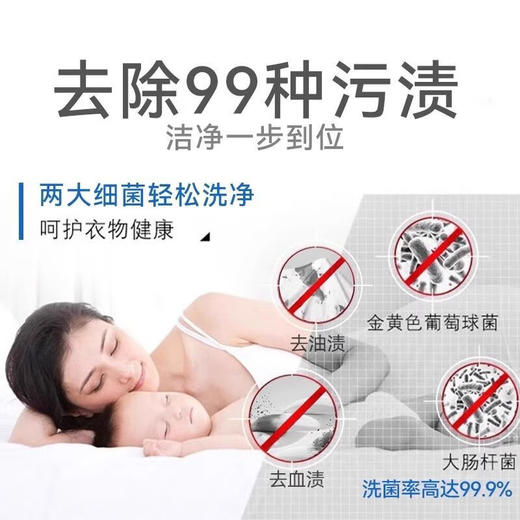 [七彩鲜生]奥妙99薰衣草洗衣皂220g*2【俊发城次日自提】 商品图1