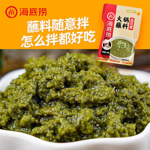 海底捞火锅蘸料韭花酱120克 商品图4