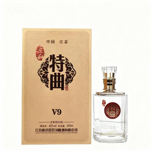 [白酒]江苏双沟酿酒特曲V9浓香型42度500ml【买1瓶送1瓶】 商品图1