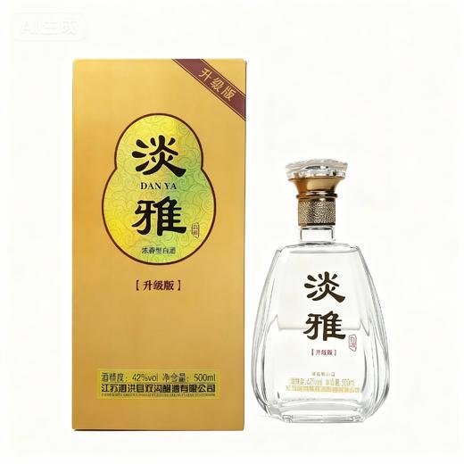 [白酒]江苏双沟酿酒淡雅42度浓香型500ml【买1瓶送1瓶】 商品图1