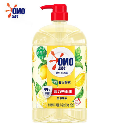 [七彩鲜生]奥妙洗洁精柠檬去油生姜净味茶树除菌1.49kg（多款）【俊发城次日自提】 商品图0