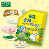 太太乐鸡精180克 商品缩略图2