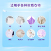 [七彩鲜生]金纺Y22衣物护理剂清新薰衣草粉樱柔玫瑰顺瓶装1kg（多款）【俊发城次日自提】 商品缩略图7