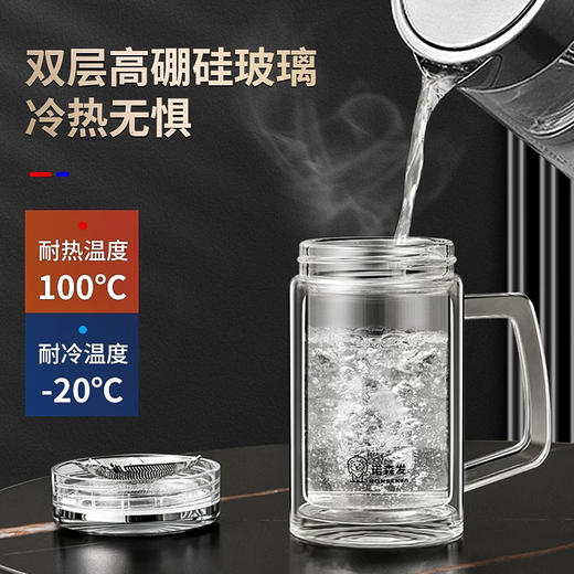 诺森发办公玻璃杯NSF-0808 420ml 商品图3