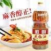 徽厨花椒油 2.5L/瓶 商品缩略图1