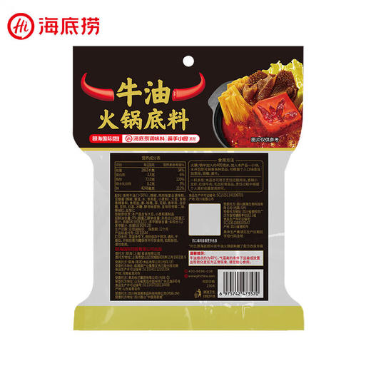 海底捞牛油火锅底料90g 商品图3