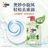 [七彩鲜生]奥妙洗洁精茶树除菌柠檬香精茶香1.1kg（多款）【俊发城次日自提】 商品缩略图2