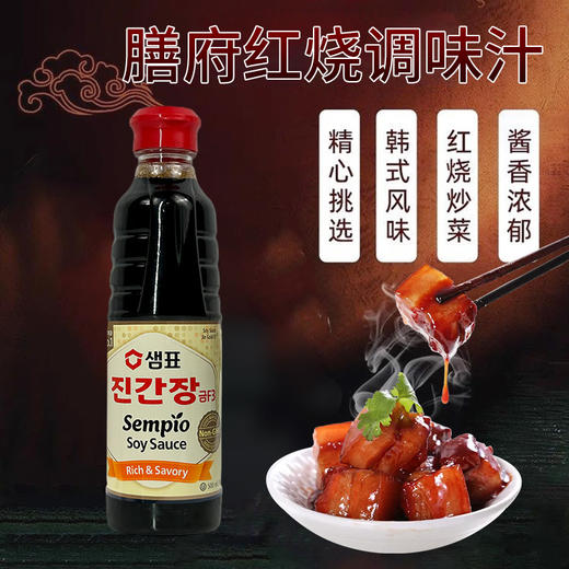 韩国进口膳府红烧调味汁（金F3）500ml 商品图0