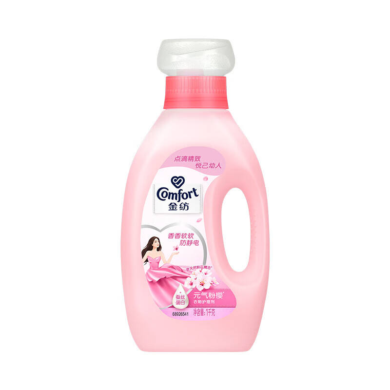 [七彩鲜生]金纺Y22衣物护理剂清新薰衣草粉樱柔玫瑰顺瓶装1kg（多款）【俊发城次日自提】