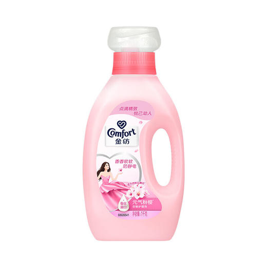 [七彩鲜生]金纺Y22衣物护理剂清新薰衣草粉樱柔玫瑰顺瓶装1kg（多款）【俊发城次日自提】 商品图0