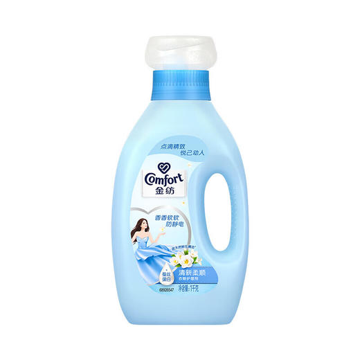 [七彩鲜生]金纺Y22衣物护理剂清新薰衣草粉樱柔玫瑰顺瓶装1kg（多款）【俊发城次日自提】 商品图5