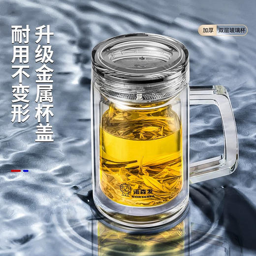 诺森发办公玻璃杯NSF-0808 420ml 商品图1