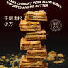 千层肉松酥 商品缩略图0
