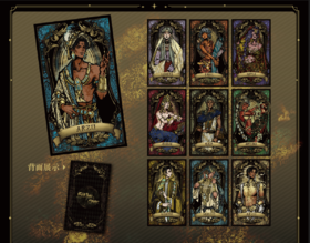 苏丹的游戏 第四弹 收藏卡 10包/盒 卡牌