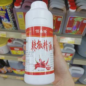 佰盛隆辣椒精油100%（4#特辣） 500ml/瓶