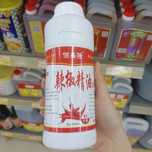 佰盛隆辣椒精油100%（4#特辣） 500ml/瓶 商品图0