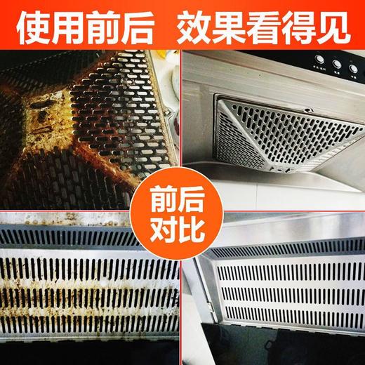 [七彩鲜生]威猛先生重油污净套装500g+500g【俊发城次日自提】 商品图3