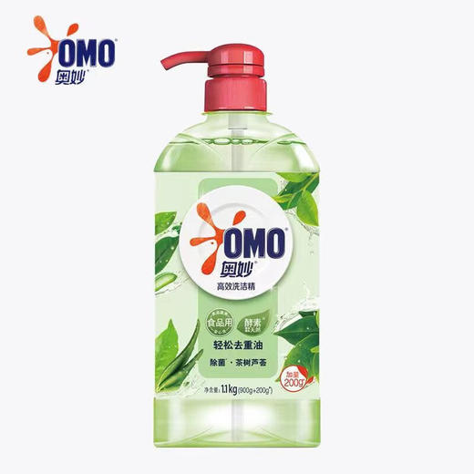 [七彩鲜生]奥妙洗洁精茶树除菌柠檬香精茶香1.1kg（多款）【俊发城次日自提】 商品图4