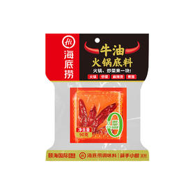 海底捞牛油火锅底料90g