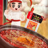 海底捞牛油火锅底料90g 商品缩略图1