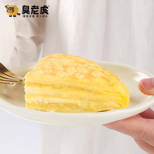 【臭老虎榴莲千层】醇厚榴莲香气 搭配松软虎纹蛋皮 口感软糯 层次丰富 商品图3