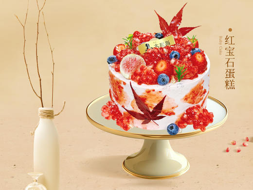 红宝石 商品图0