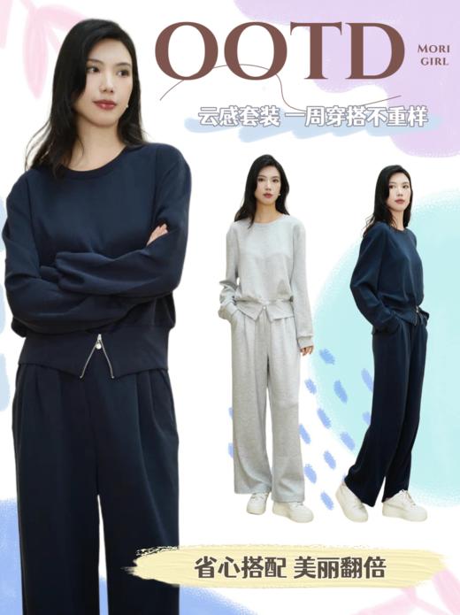 现货 臣禾	【云感套装】圆领休闲上衣休闲裤	JZ251010315 卡码拍小 商品图7