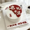爸气十足 商品缩略图0