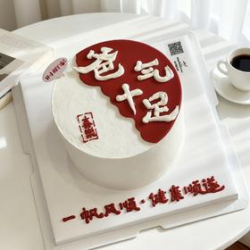 爸气十足