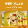 家乐浓缩鸡汁调味料 1kg*6瓶/件 商品缩略图2