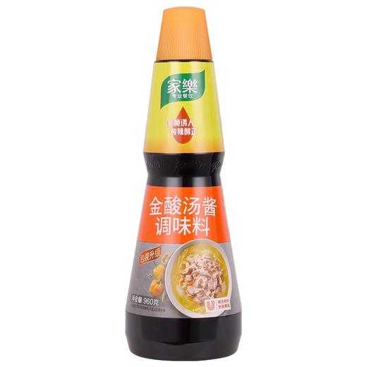 家乐金酸汤酱调味料 960g 商品图0