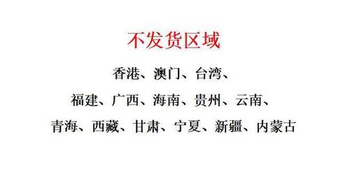 盘锦河蟹蟹卡--蟹卡兑换有效期3年 商品图5