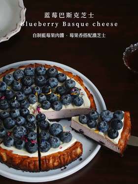 蓝莓加量8寸【蓝莓巴斯克芝士蛋糕】Blueberry Basque cheese 围边蛋糕（ 提前3小时预订）
