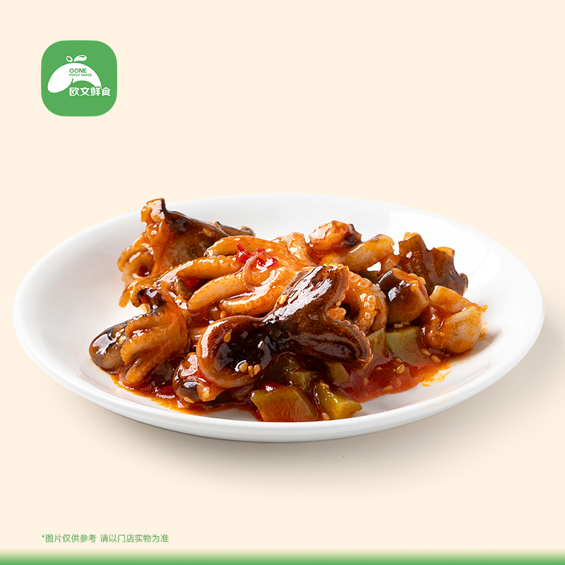 欧文麻辣小章鱼