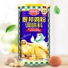 厨邦鸡粉 1kg/罐 商品缩略图0