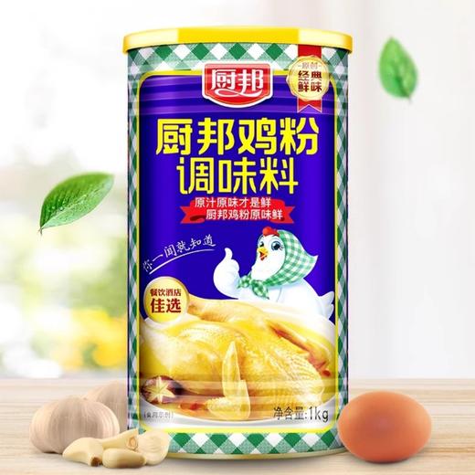 厨邦鸡粉 1kg/罐 商品图0