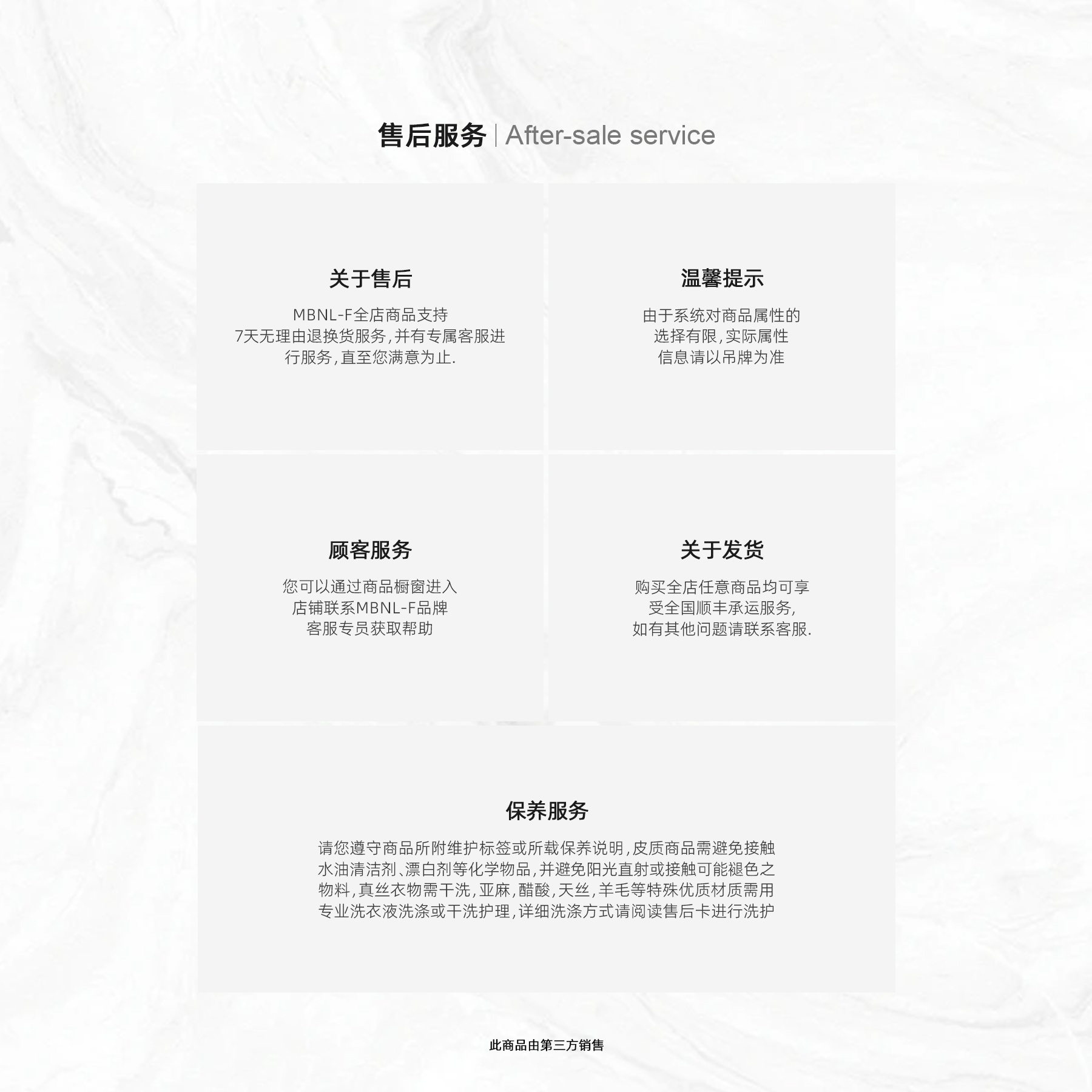 绵羊毛定织条纹毛衣开衫 秦磊TH-MY115 N10商品图4