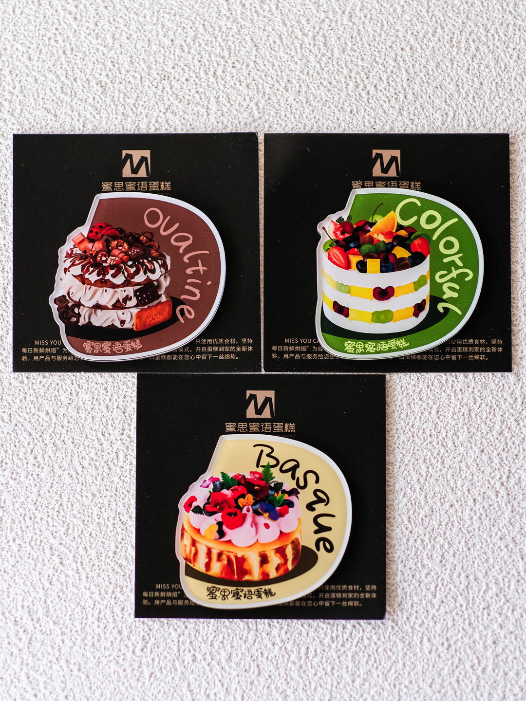 手绘定制冰箱贴盲盒2025