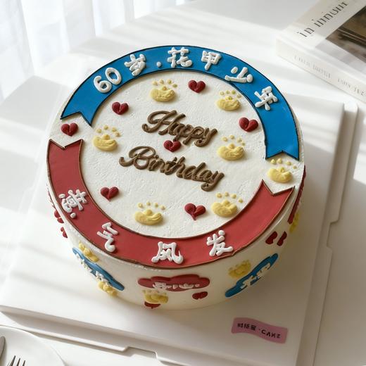 望父成龙 商品图0